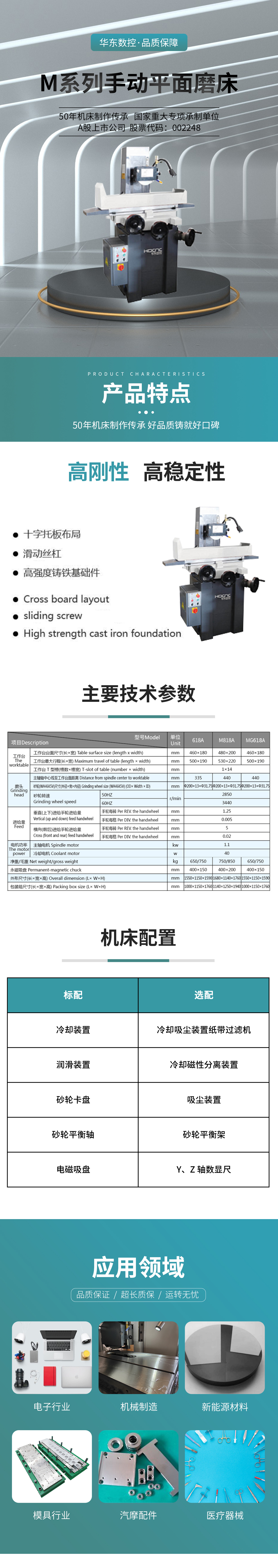 手动平面磨床.jpg